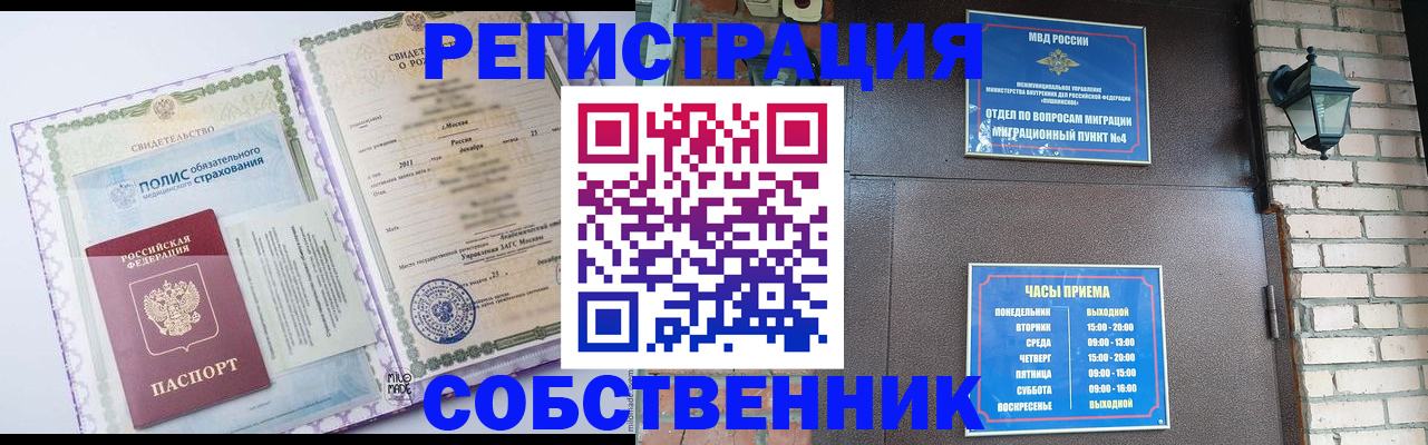 регистрация для дет. сада в Заволжске